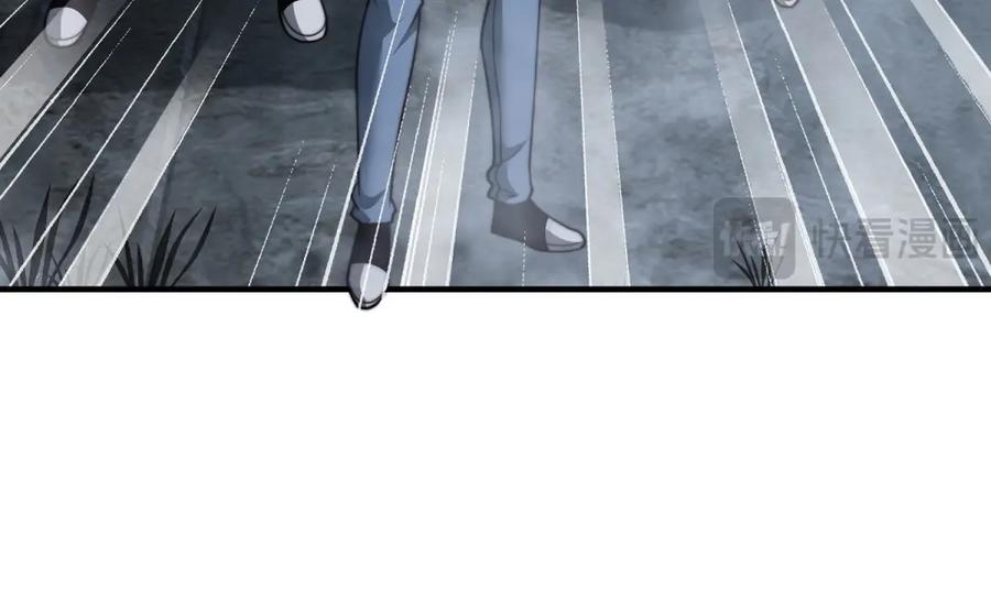 《我在末世给别人升级》第24话 工厂 第134页