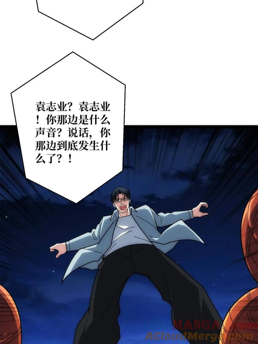 《我真不是反派大佬》第246话 再见顾思楠 第52页