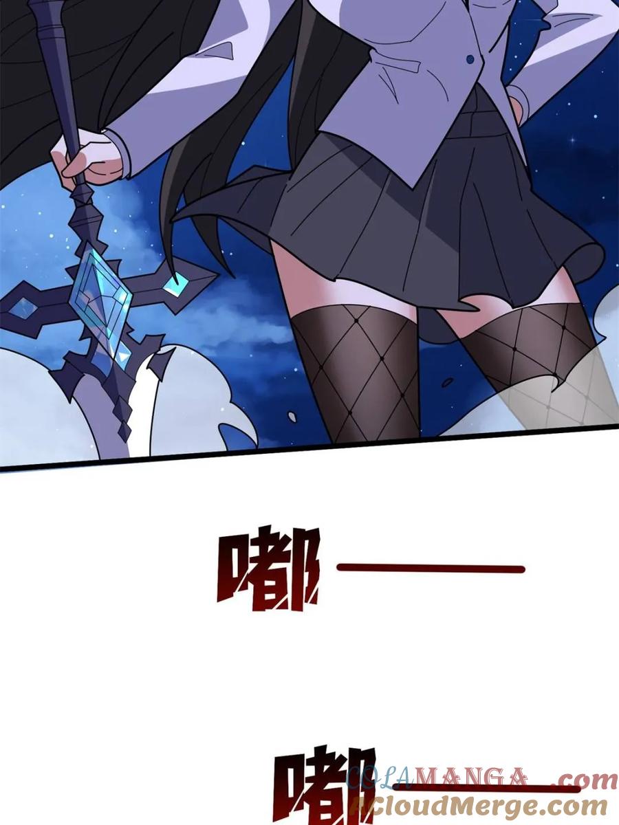 《我真不是反派大佬》第246话 再见顾思楠 第7页