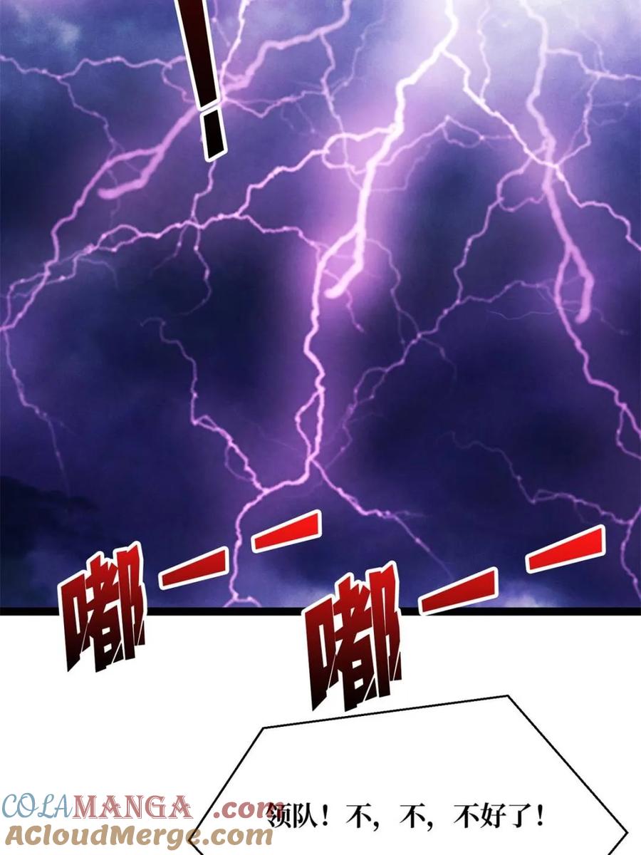《我真不是反派大佬》第246话 再见顾思楠 第49页