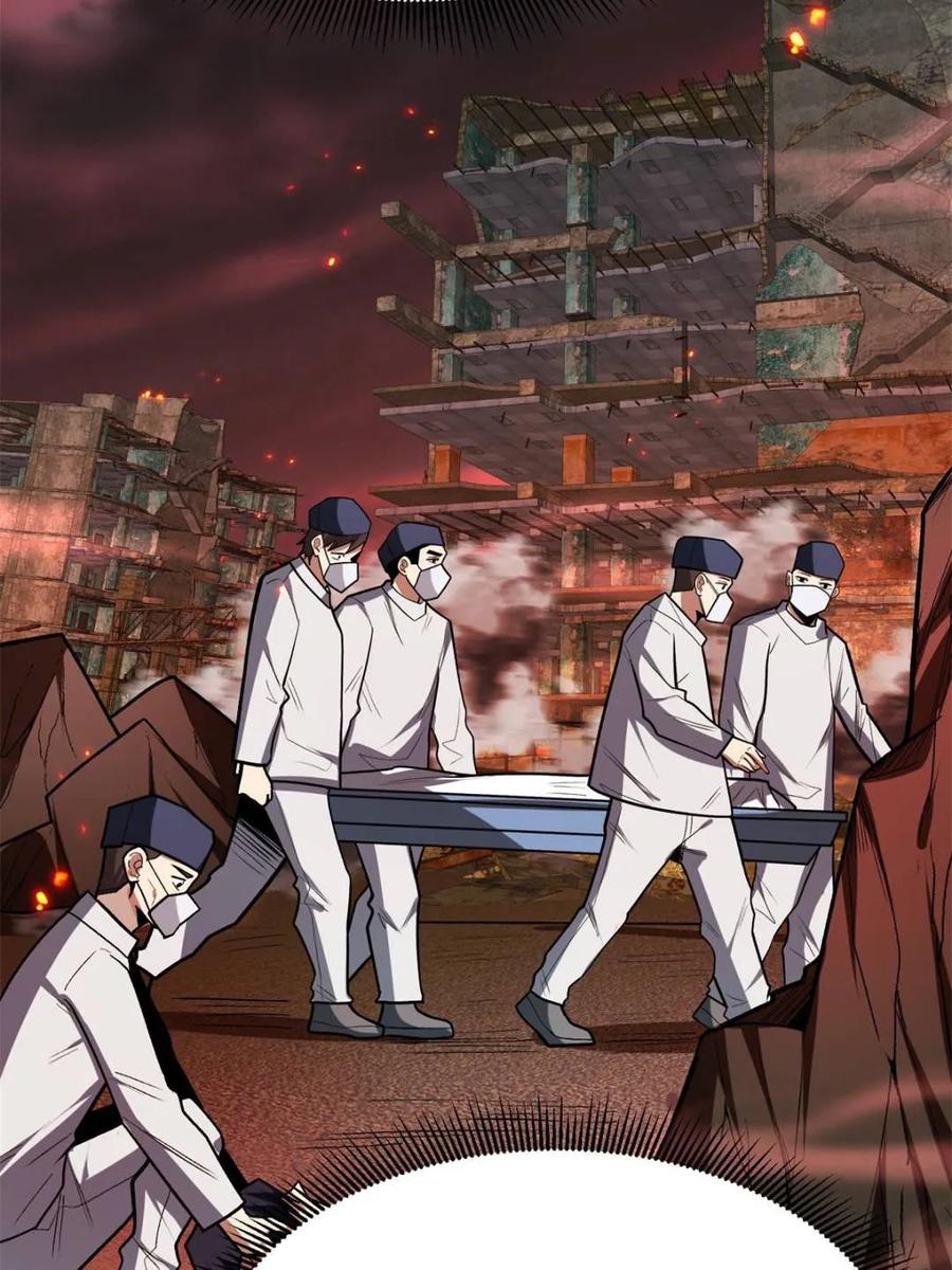 《我真不是反派大佬》第254话 等待破茧新生的王 第8页