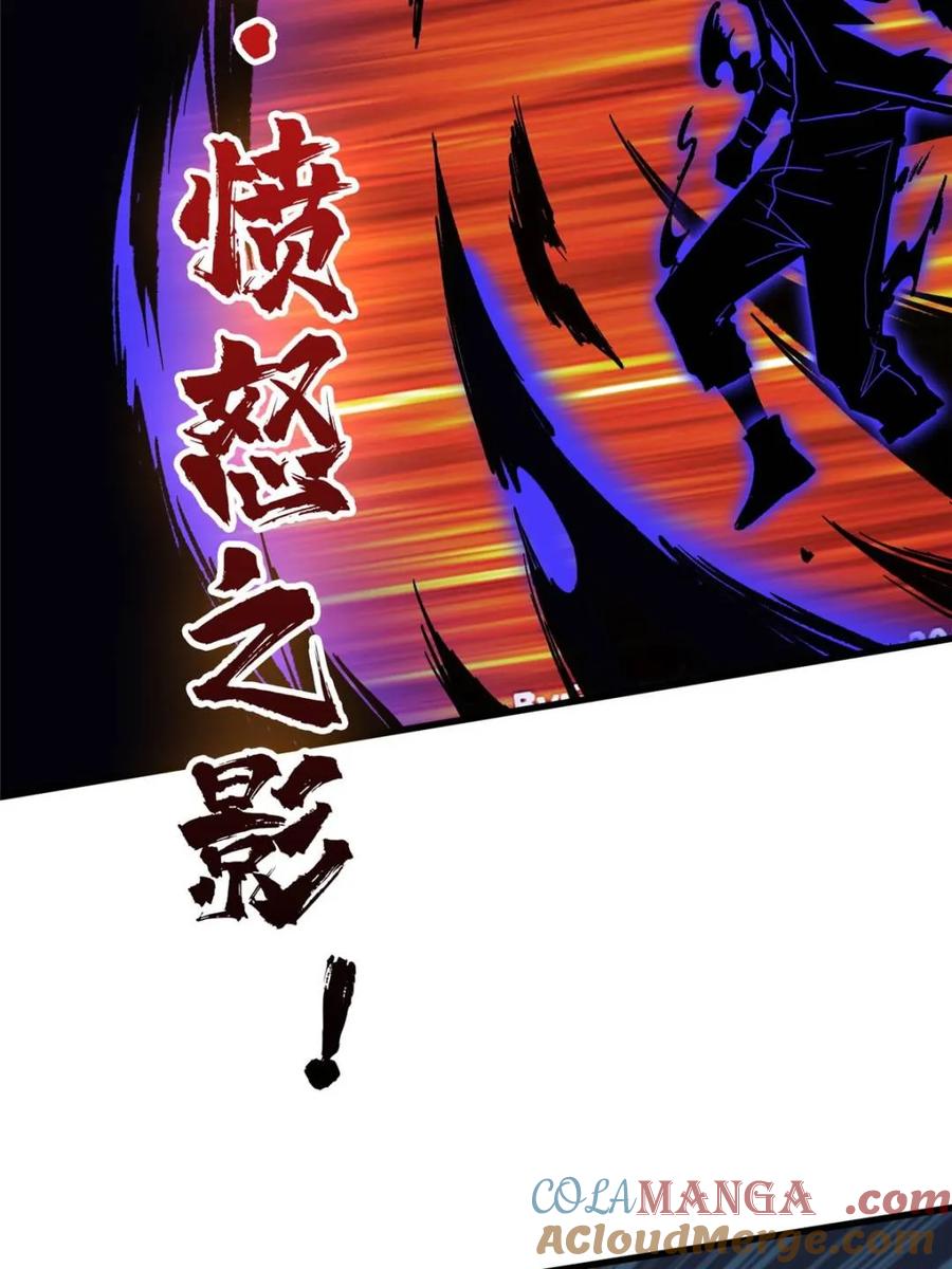 《我真不是反派大佬》第256话 十死之身 第13页