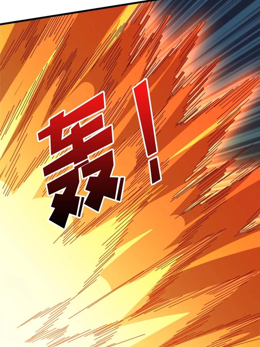 《我真不是反派大佬》第256话 十死之身 第14页