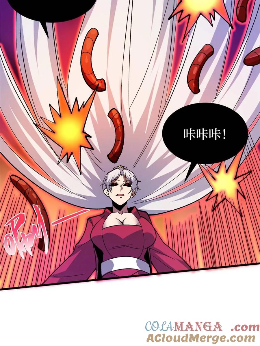 《我真不是反派大佬》第256话 十死之身 第7页