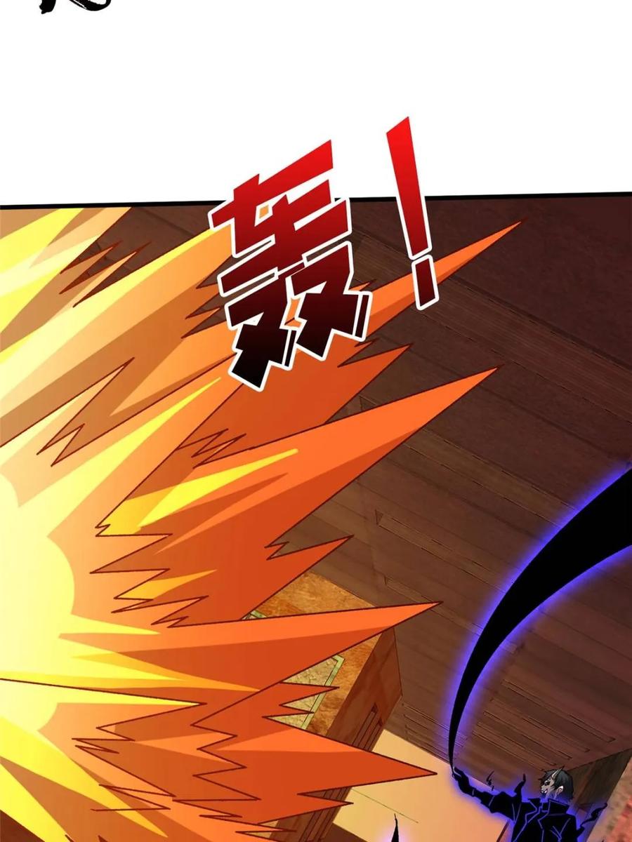 《我真不是反派大佬》第256话 十死之身 第18页