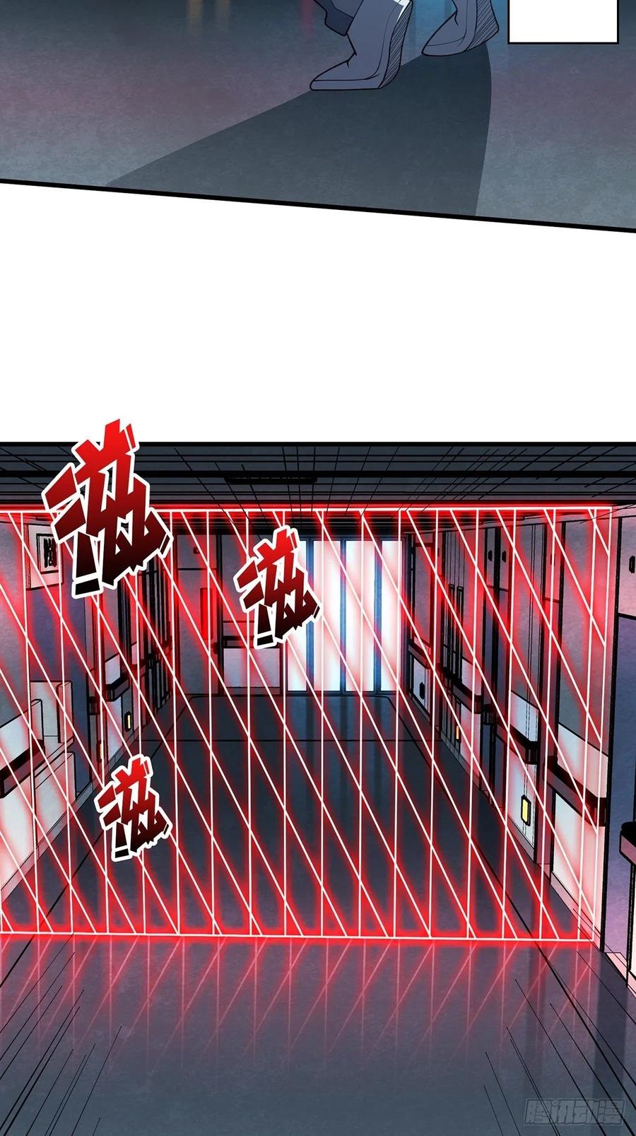 《我真不是反派大佬》第25话 绿到你发光 第42页