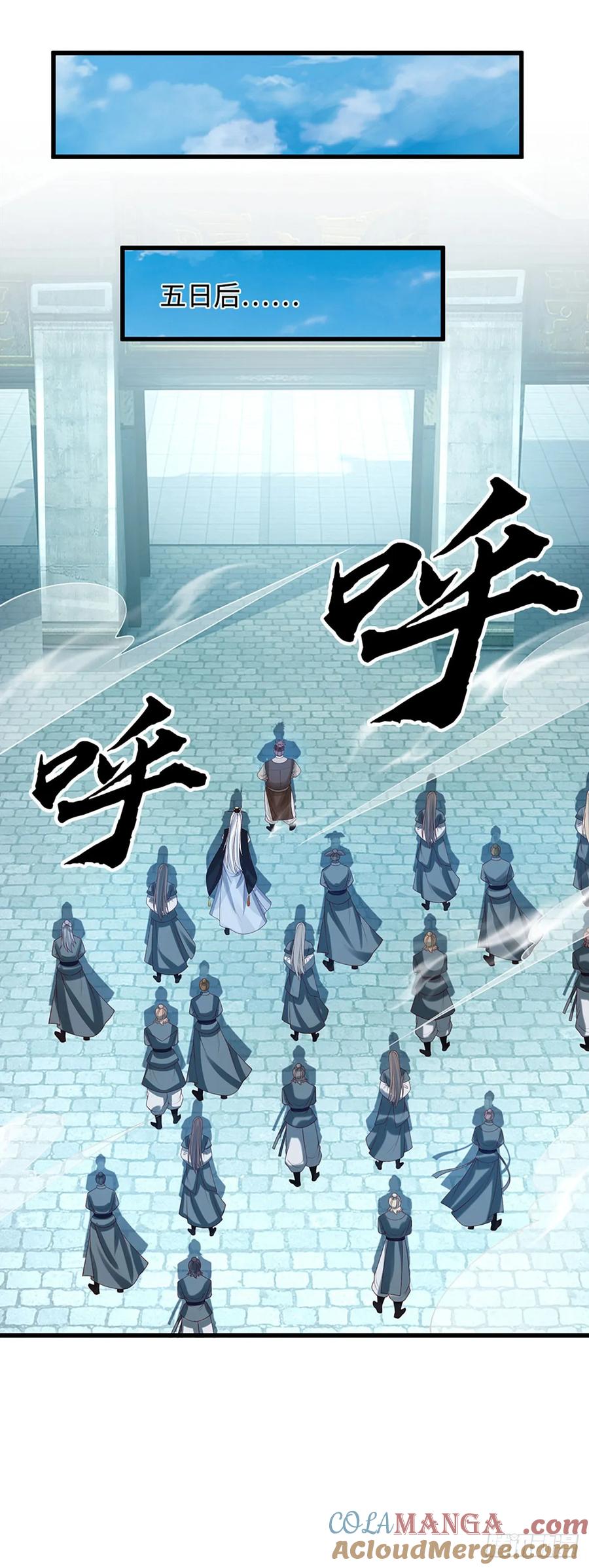 《器官觉醒，我突然无敌了》第24话 活着回来 第19页