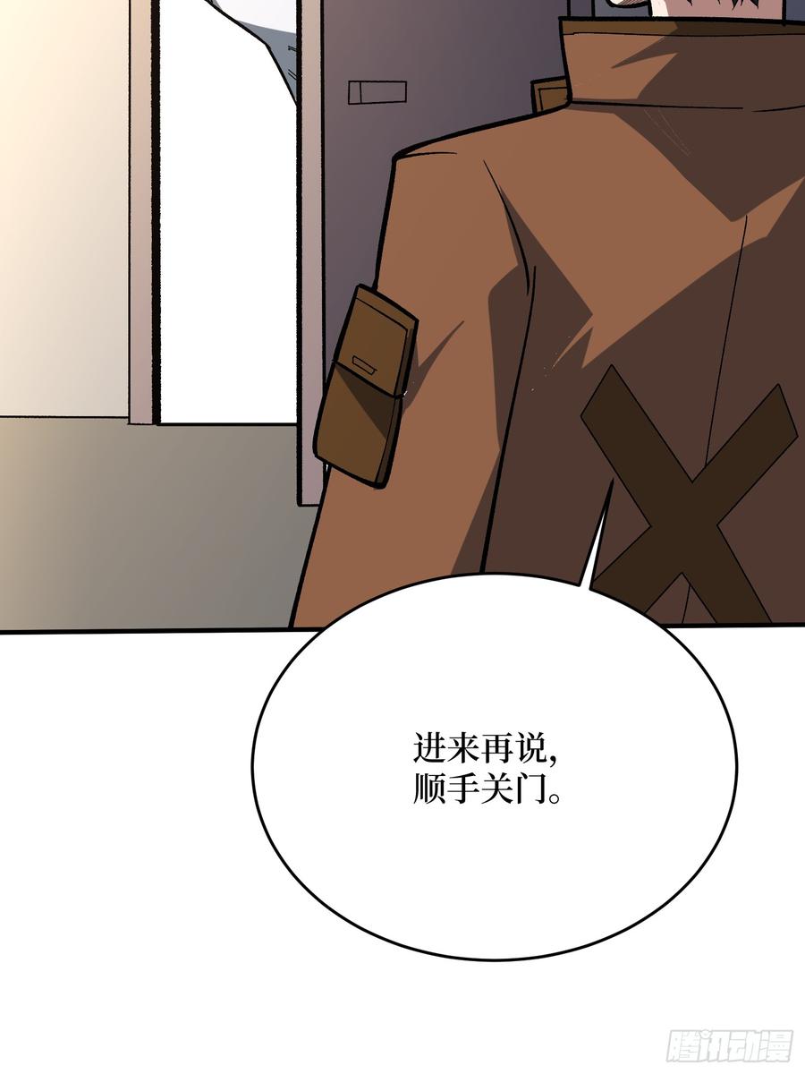 《我真不是反派大佬》第269话 神兵天降 第36页