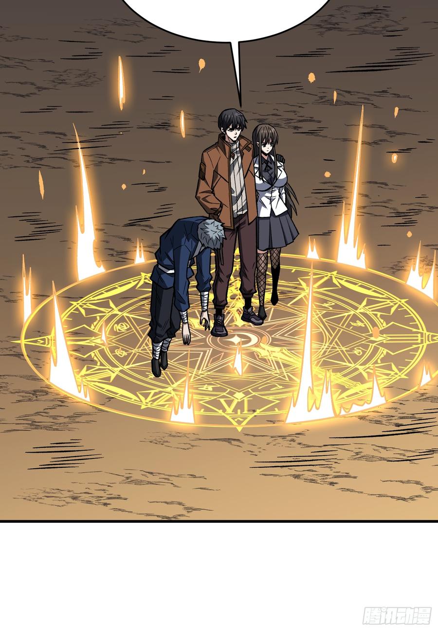 《我真不是反派大佬》第269话 神兵天降 第12页