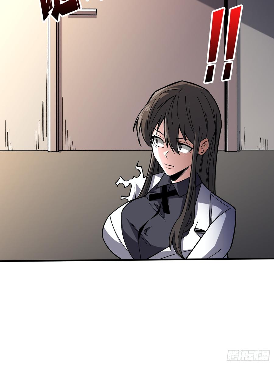 《我真不是反派大佬》第269话 神兵天降 第33页