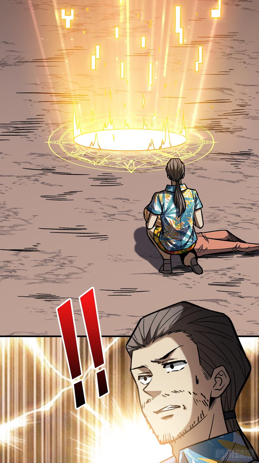 《我真不是反派大佬》第269话 神兵天降 第15页