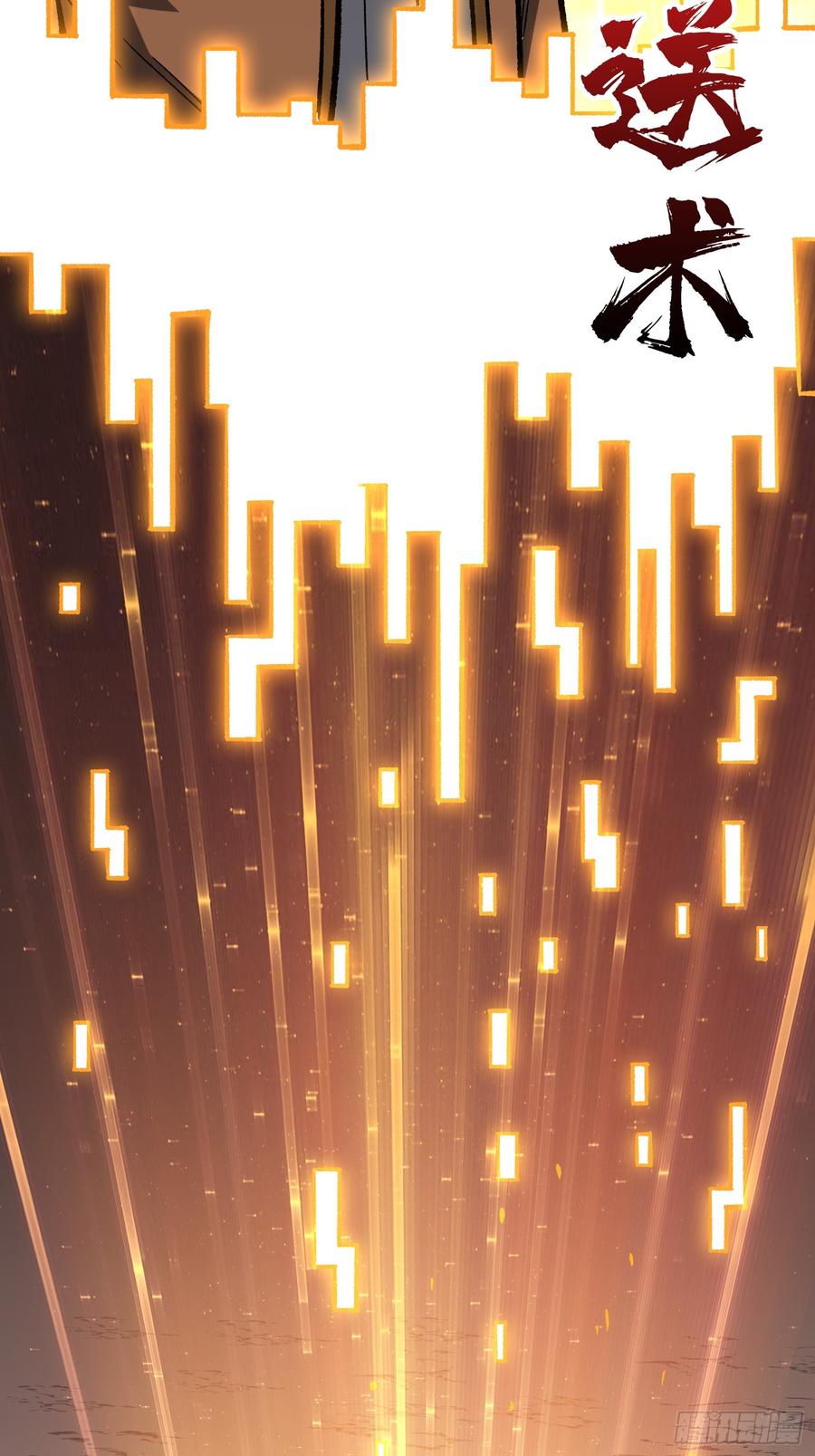 《我真不是反派大佬》第269话 神兵天降 第14页