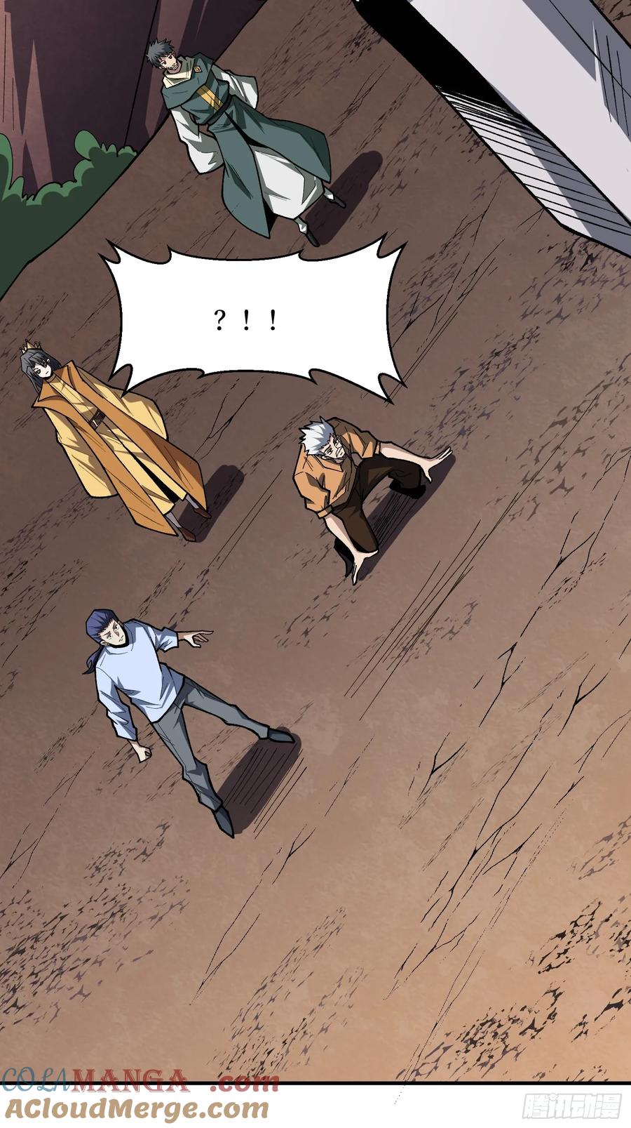 《我真不是反派大佬》第273话 始皇驾临 第25页