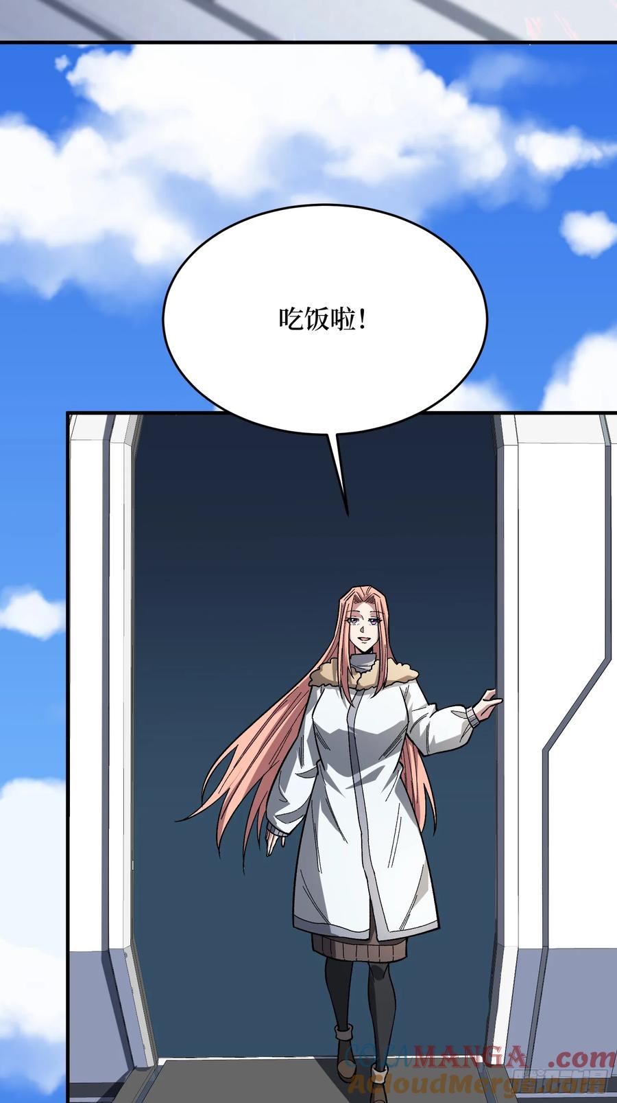 《我真不是反派大佬》第276话 名为“世界”的囚笼 第3页