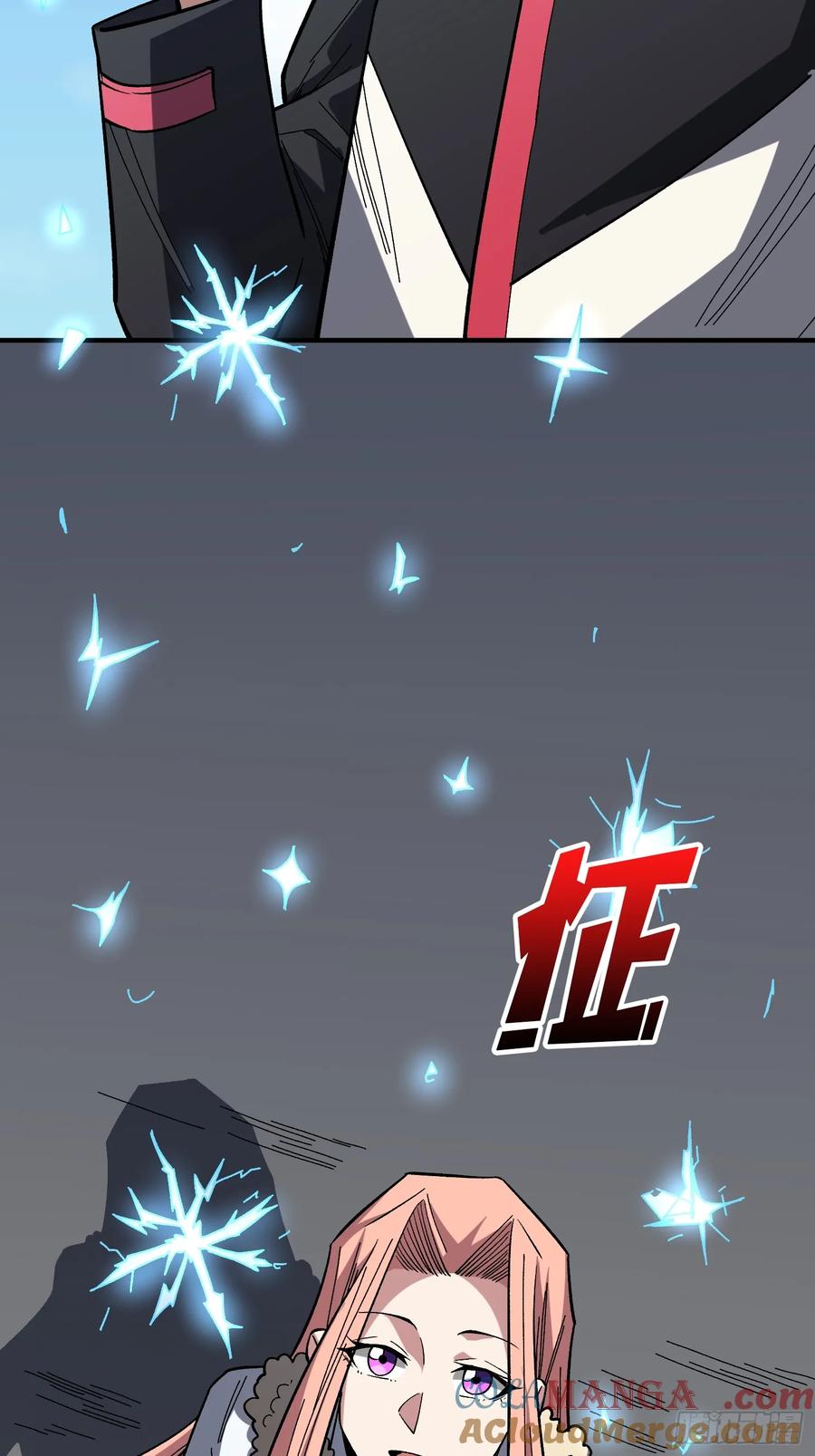《我真不是反派大佬》第276话 名为“世界”的囚笼 第5页