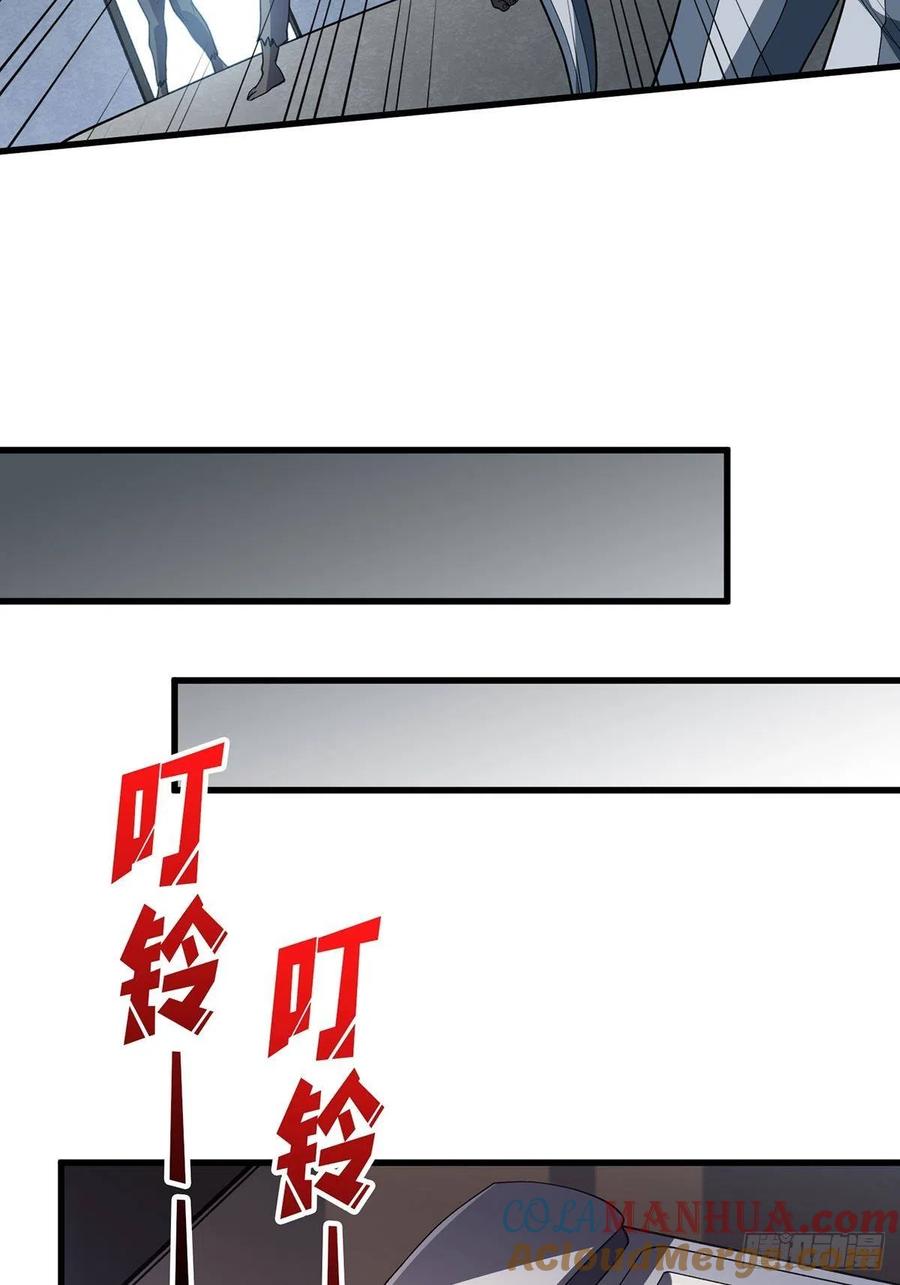 《我真不是反派大佬》第27话 支线任务的隐藏陷进 第7页