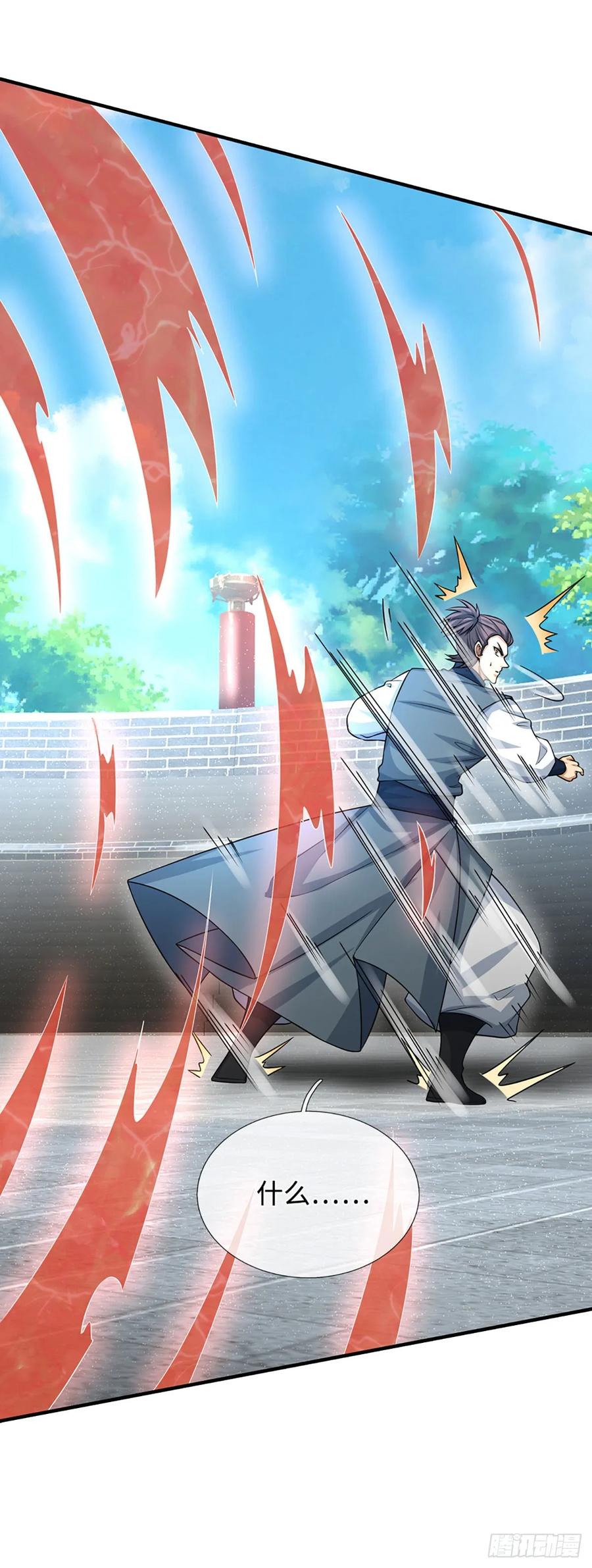 《器官觉醒，我突然无敌了》第27话 士可杀不可辱 第6页