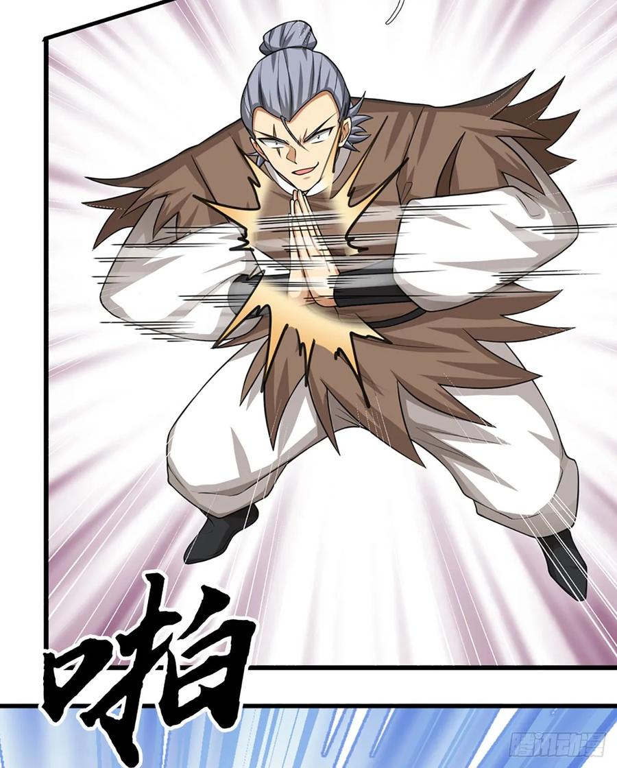 《器官觉醒，我突然无敌了》第27话 士可杀不可辱 第4页