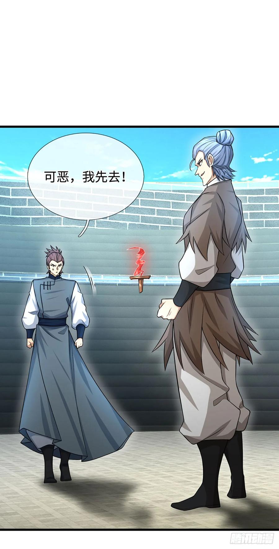 《器官觉醒，我突然无敌了》第27话 士可杀不可辱 第2页