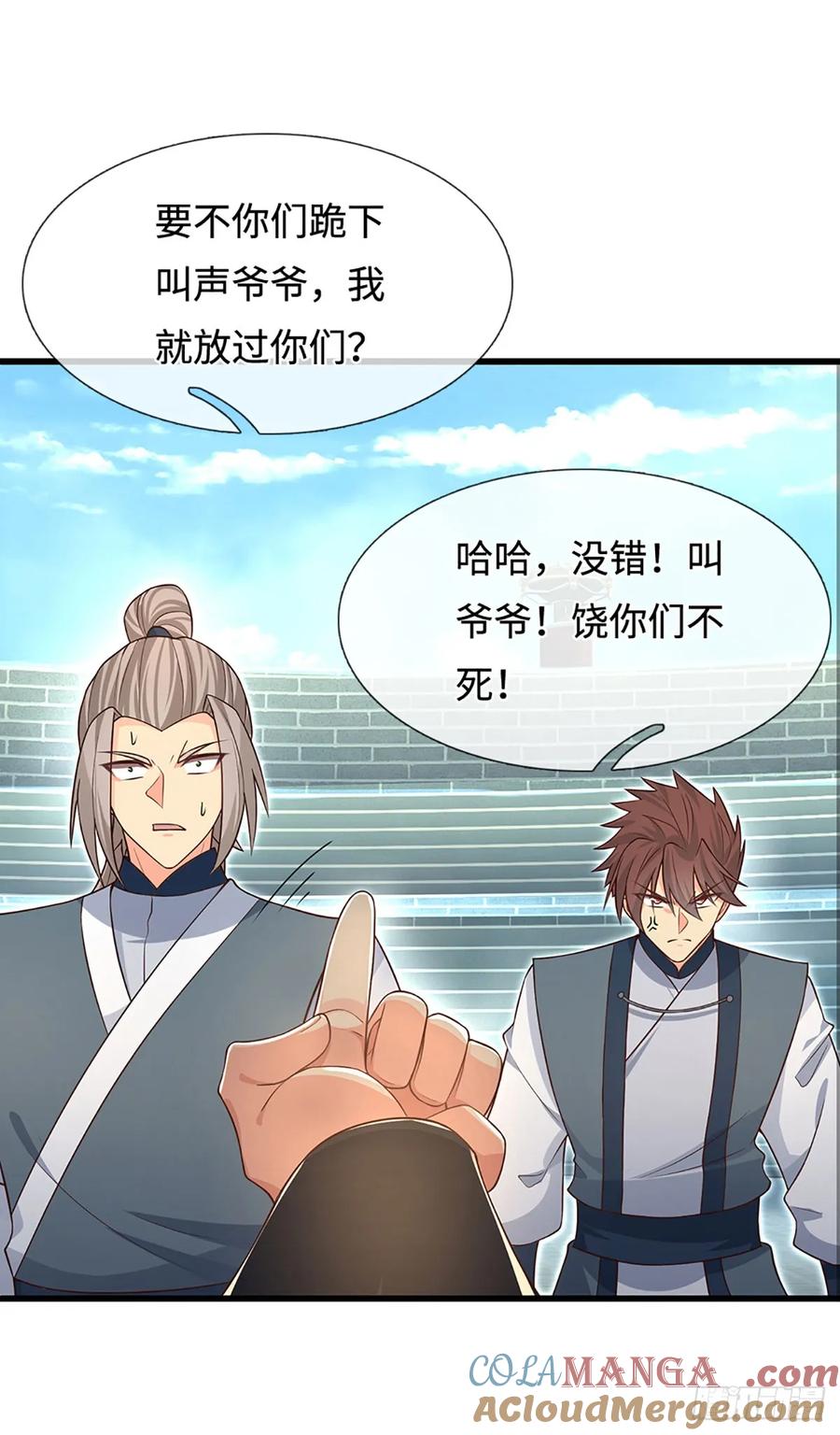 《器官觉醒，我突然无敌了》第27话 士可杀不可辱 第25页