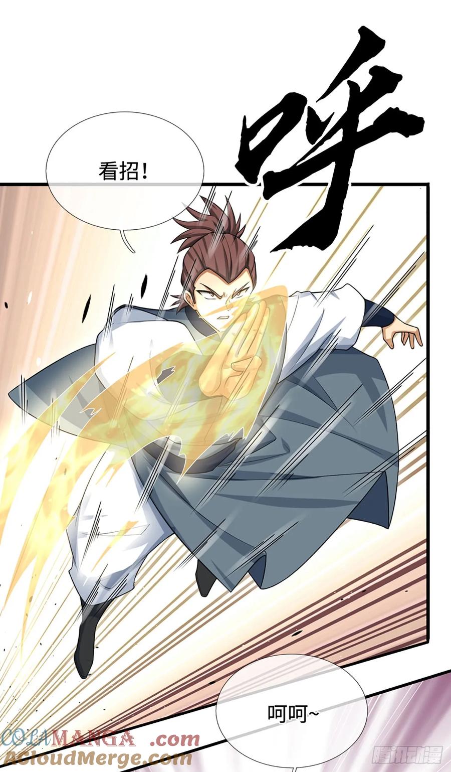 《器官觉醒，我突然无敌了》第27话 士可杀不可辱 第3页