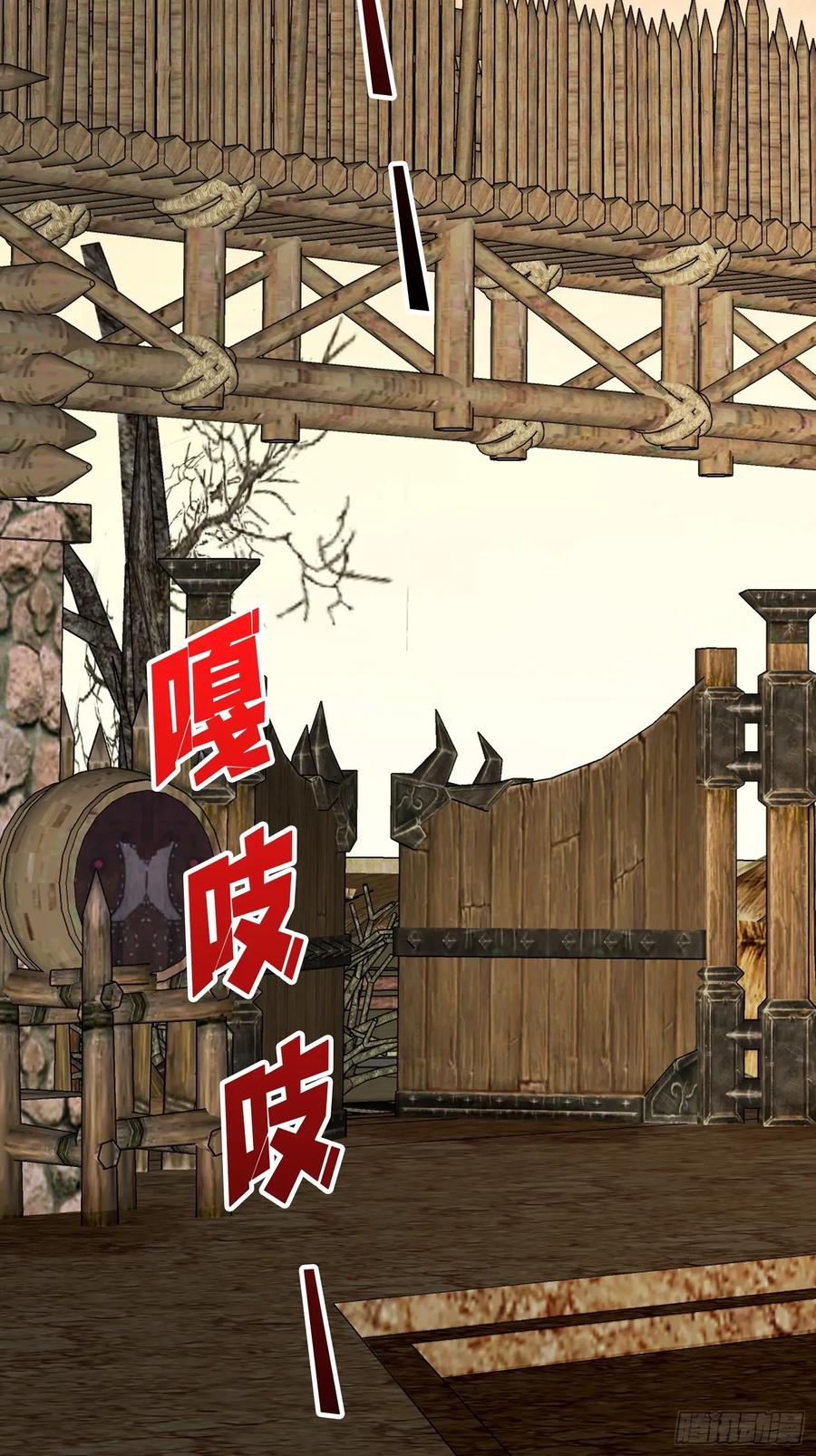《我真不是反派大佬》第284话 穆拉丁·王铜须 第8页