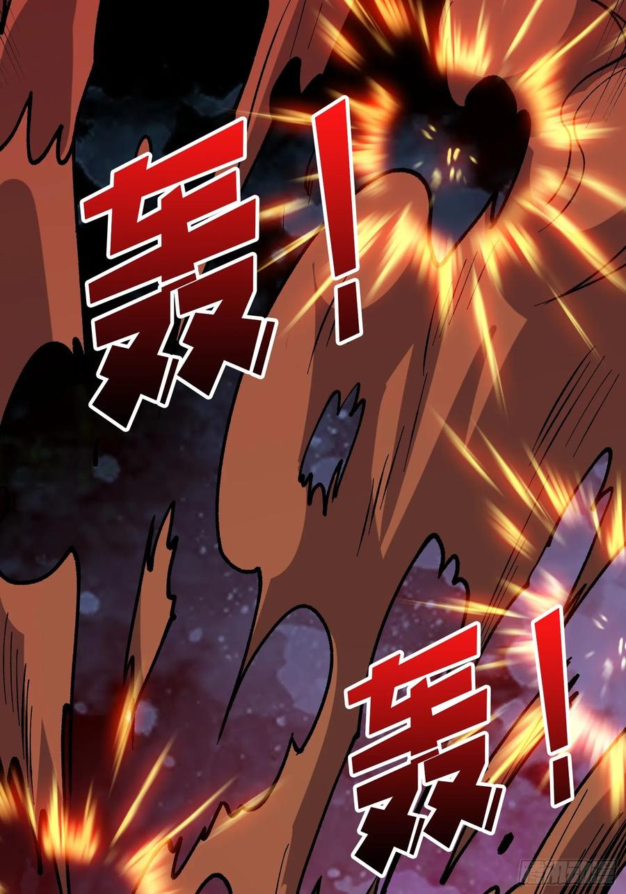 《我真不是反派大佬》第287话 萌新炸了 第57页