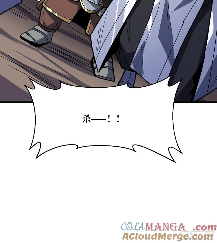 《我真不是反派大佬》第287话 萌新炸了 第49页