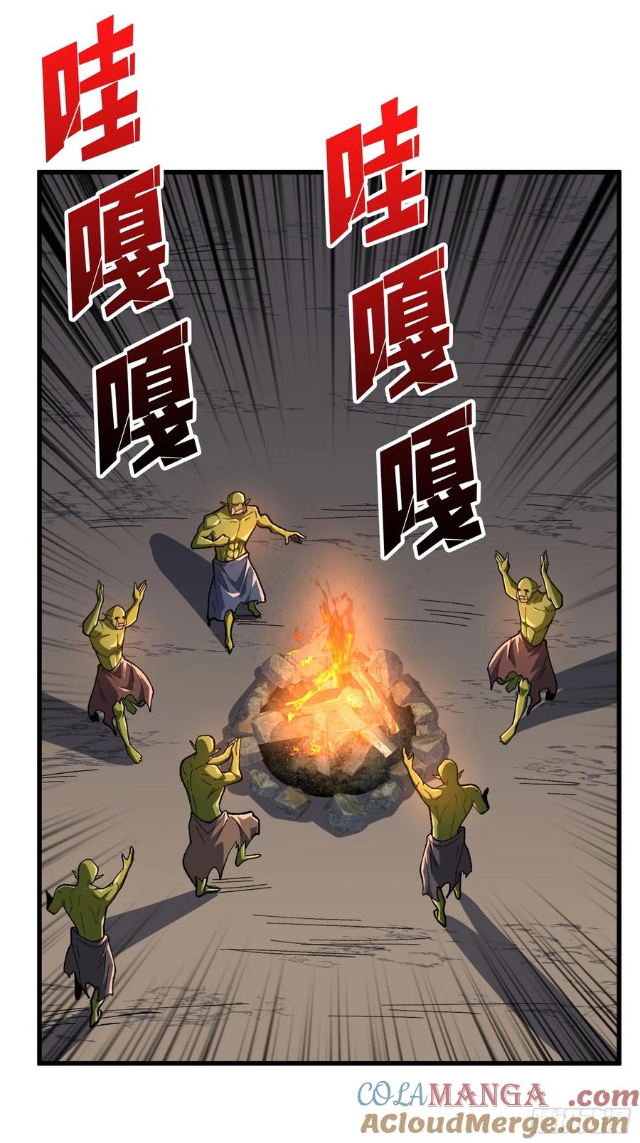 《我真不是反派大佬》第287话 萌新炸了 第37页