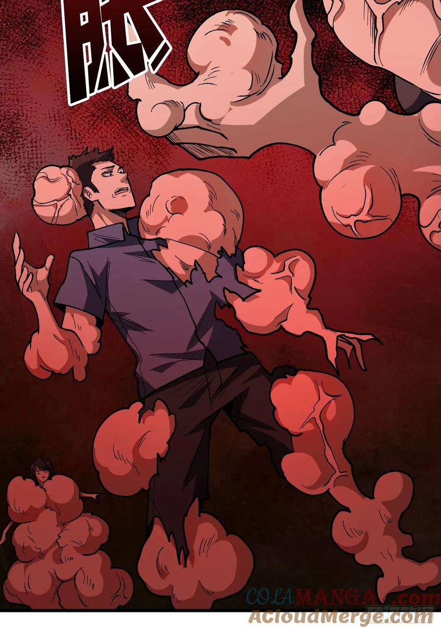 《我真不是反派大佬》第287话 萌新炸了 第52页