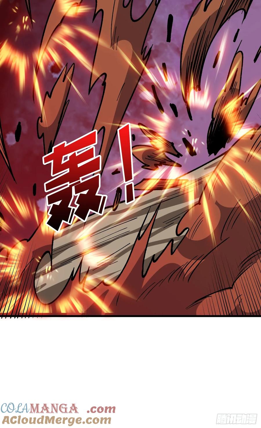 《我真不是反派大佬》第287话 萌新炸了 第58页