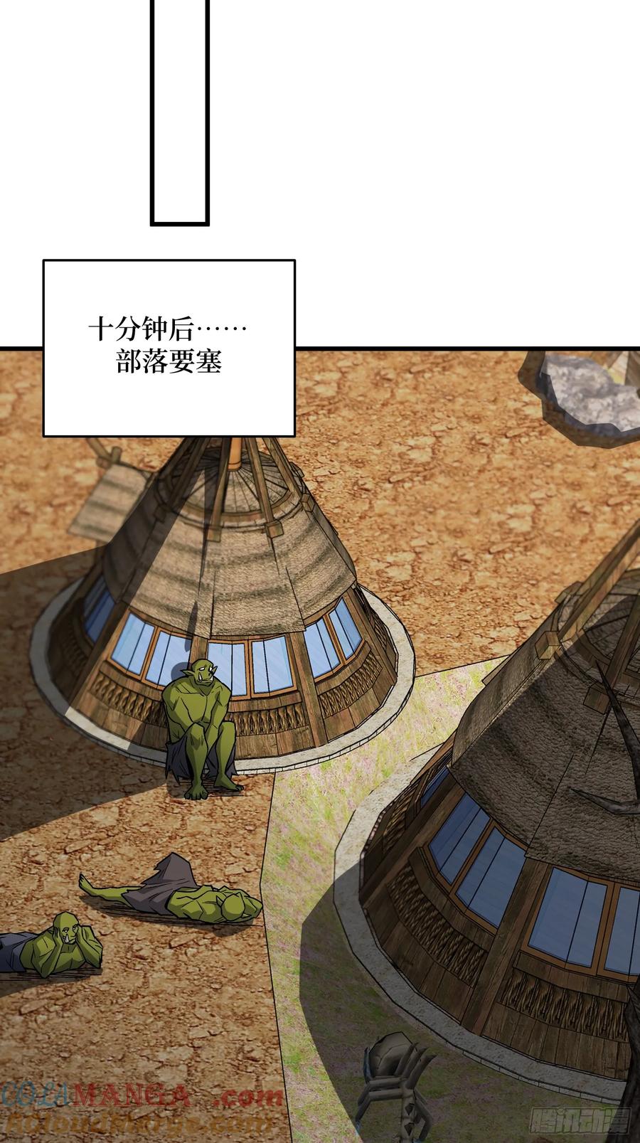 《我真不是反派大佬》第291话 永不结束的战争 第19页