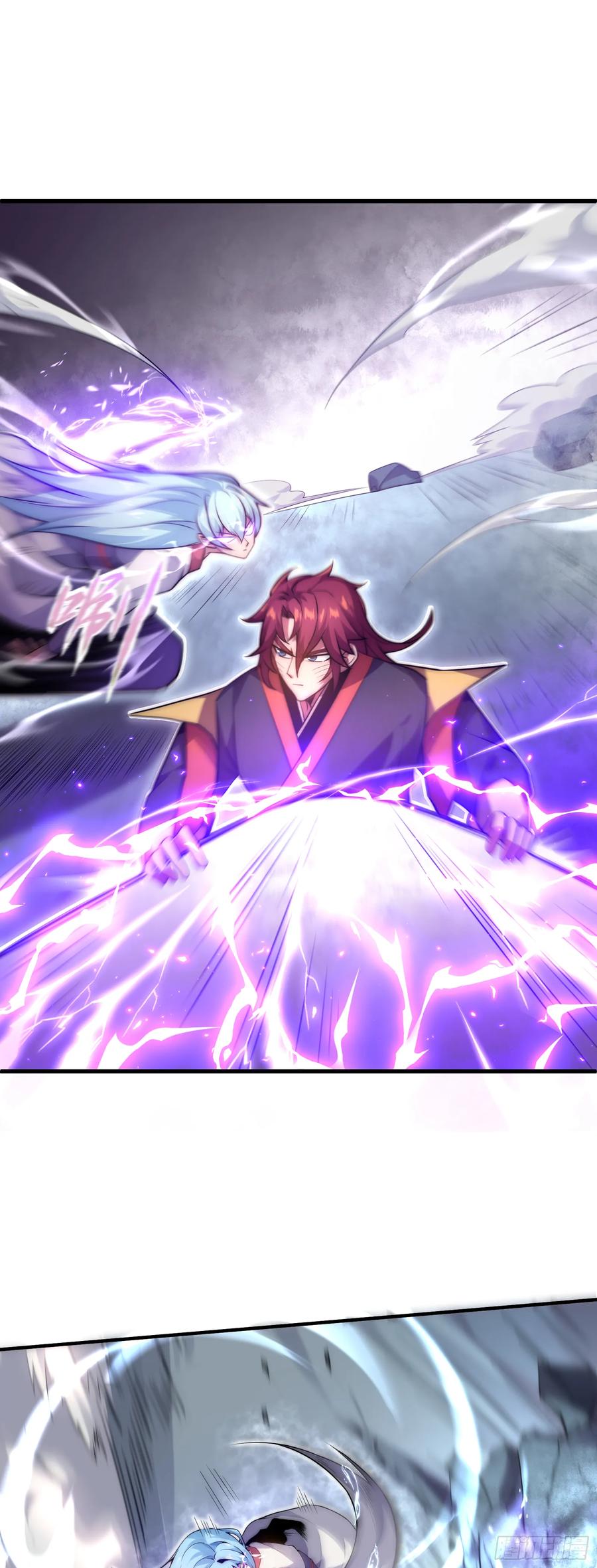 雷劫十万年 - 第二话 - 第6张图