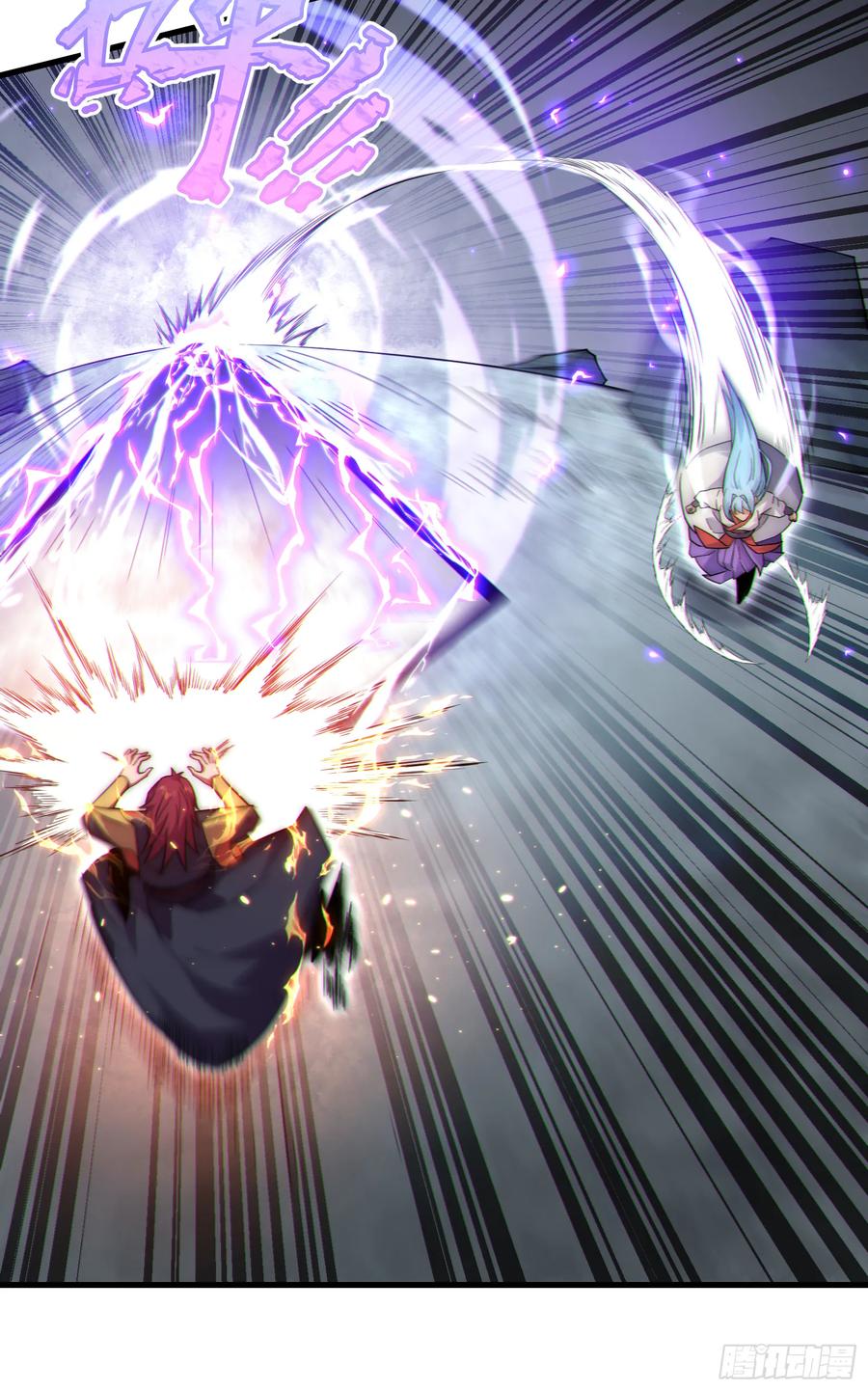 雷劫十万年 - 第二话 - 第5张图