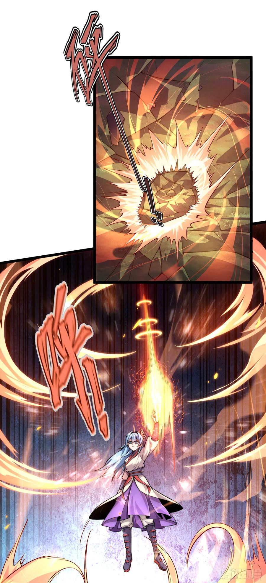 雷劫十万年 - 第二话 - 第9张图