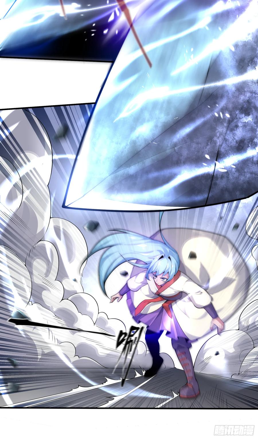 雷劫十万年 - 第二话 - 第8张图