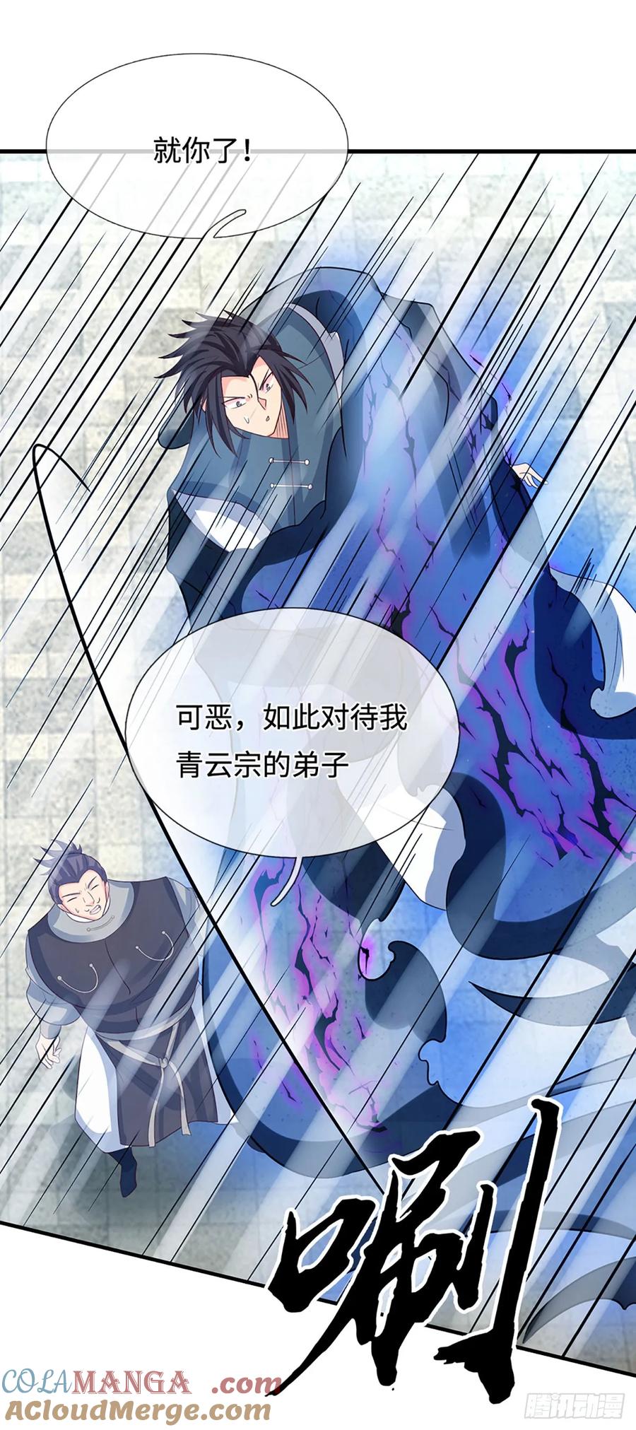《器官觉醒，我突然无敌了》第28话 毫无公正，殊死一搏 第23页