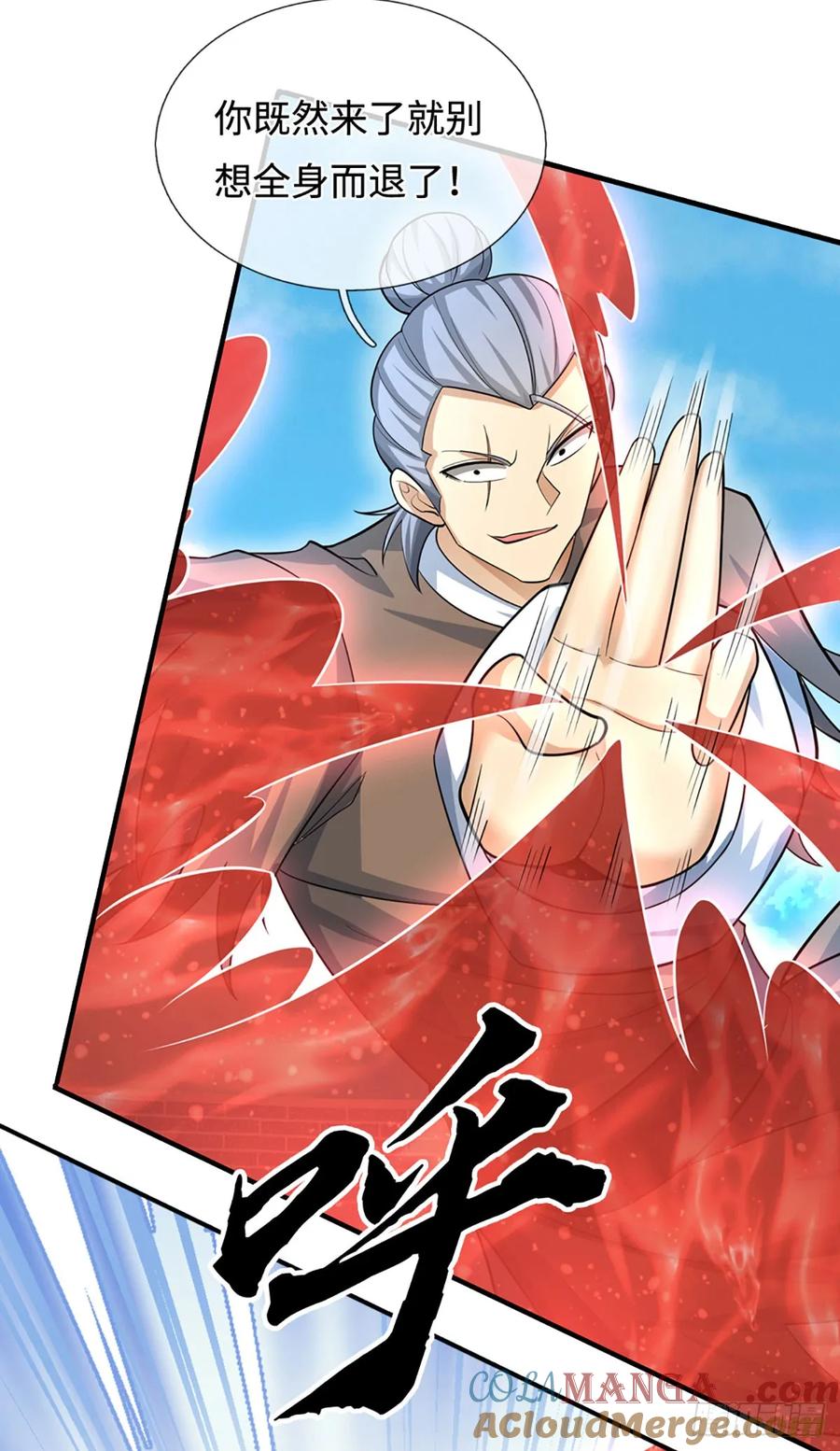 《器官觉醒，我突然无敌了》第28话 毫无公正，殊死一搏 第3页