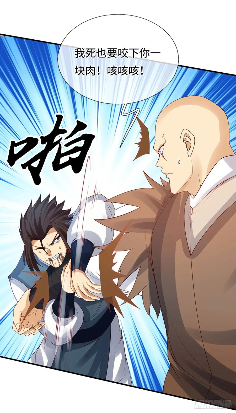 《器官觉醒，我突然无敌了》第28话 毫无公正，殊死一搏 第30页