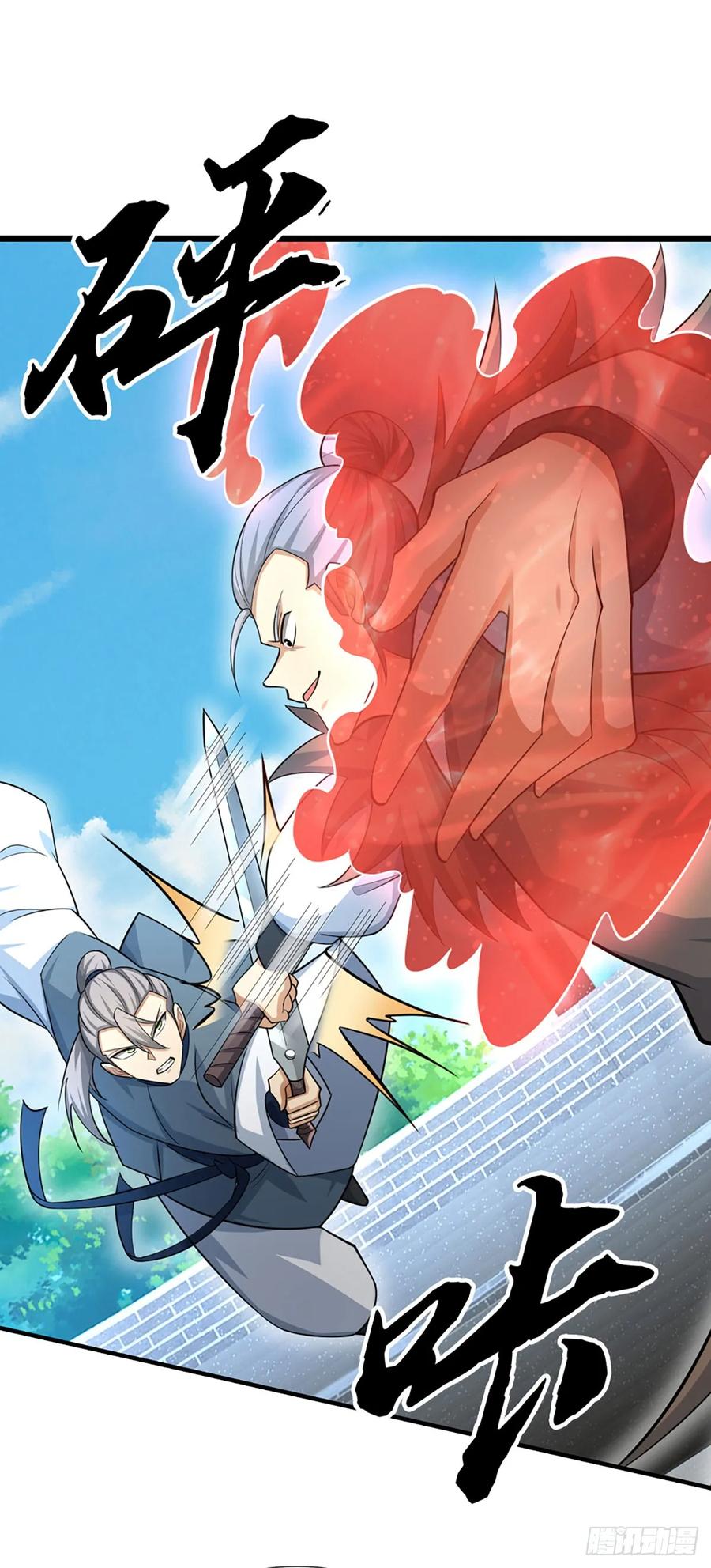 《器官觉醒，我突然无敌了》第28话 毫无公正，殊死一搏 第2页
