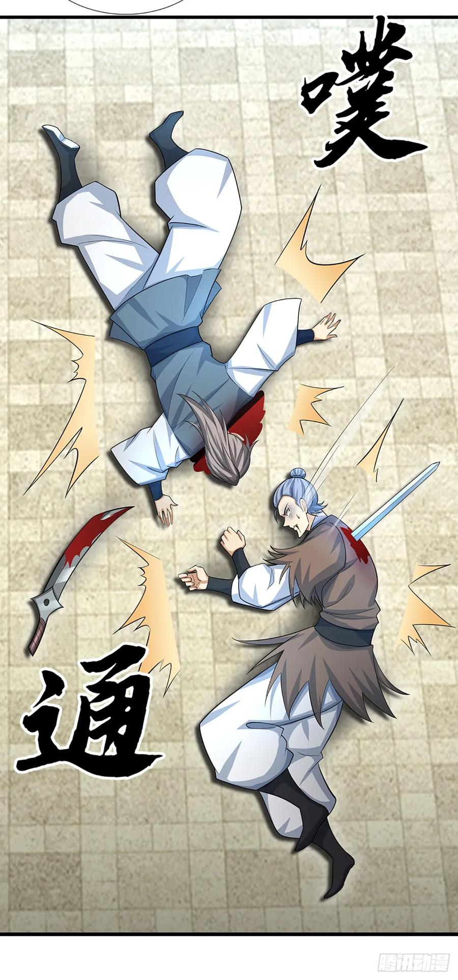 《器官觉醒，我突然无敌了》第28话 毫无公正，殊死一搏 第10页