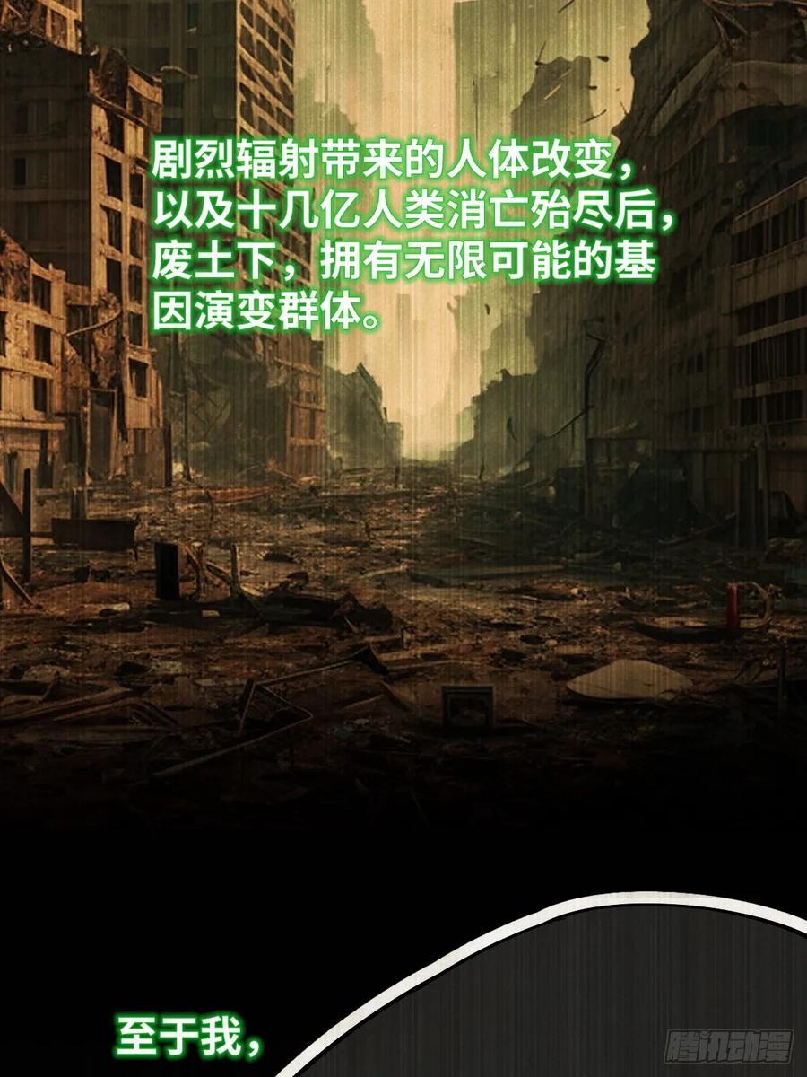 从姑获鸟开始 292 苏灵与余束 第38页