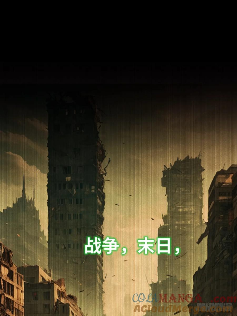 从姑获鸟开始 292 苏灵与余束 第37页
