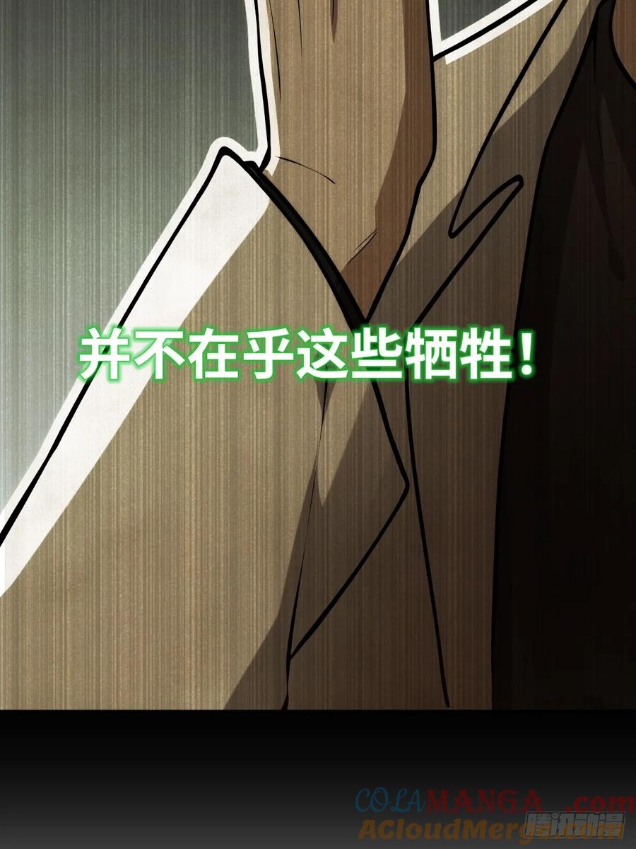 从姑获鸟开始 292 苏灵与余束 第40页
