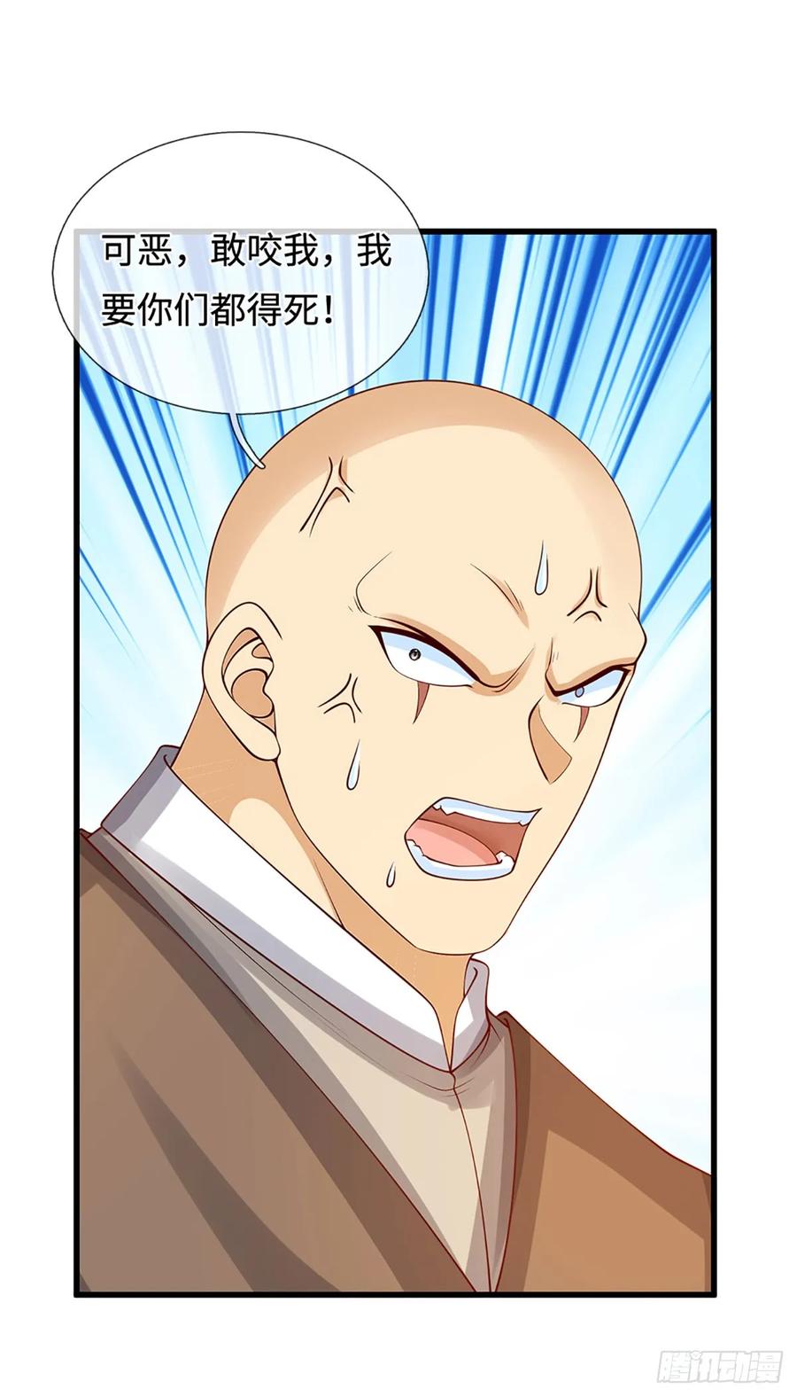 《器官觉醒，我突然无敌了》第29话 血性 第6页