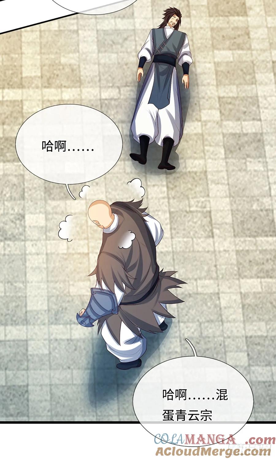 《器官觉醒，我突然无敌了》第29话 血性 第5页
