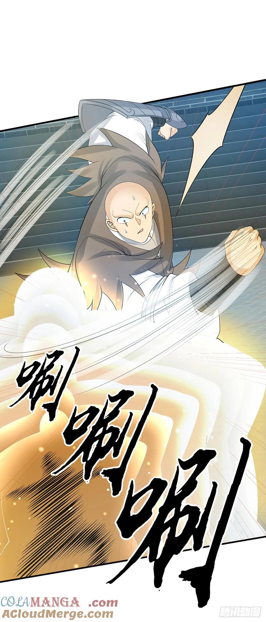 《器官觉醒，我突然无敌了》第29话 血性 第25页