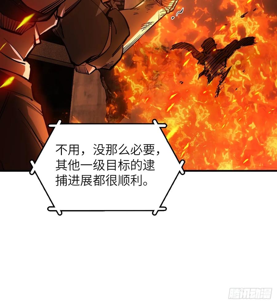 从姑获鸟开始 305 天是蓝的 第30页