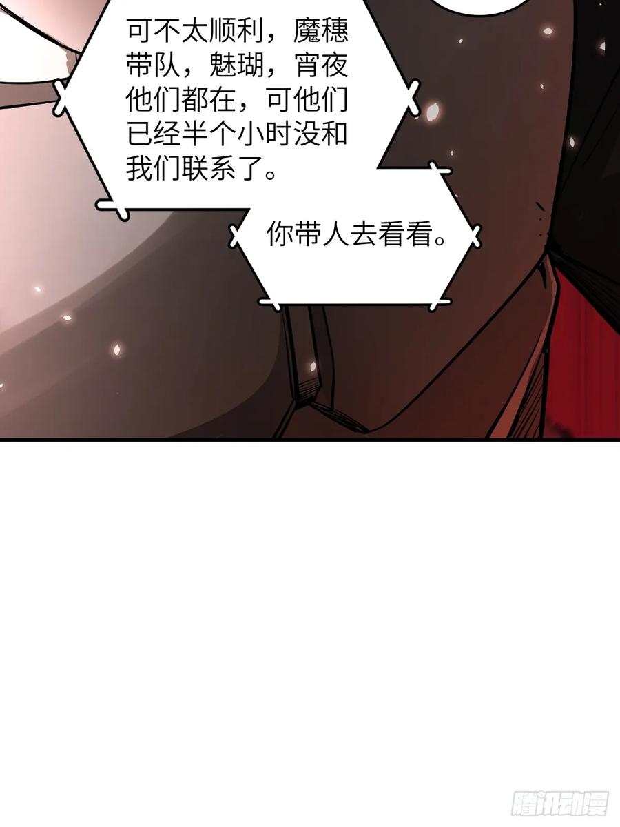 从姑获鸟开始 305 天是蓝的 第32页