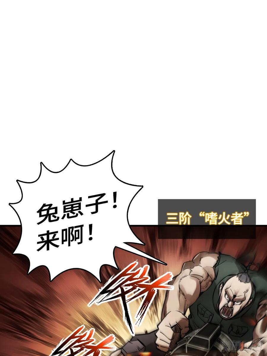 从姑获鸟开始 305 天是蓝的 第33页